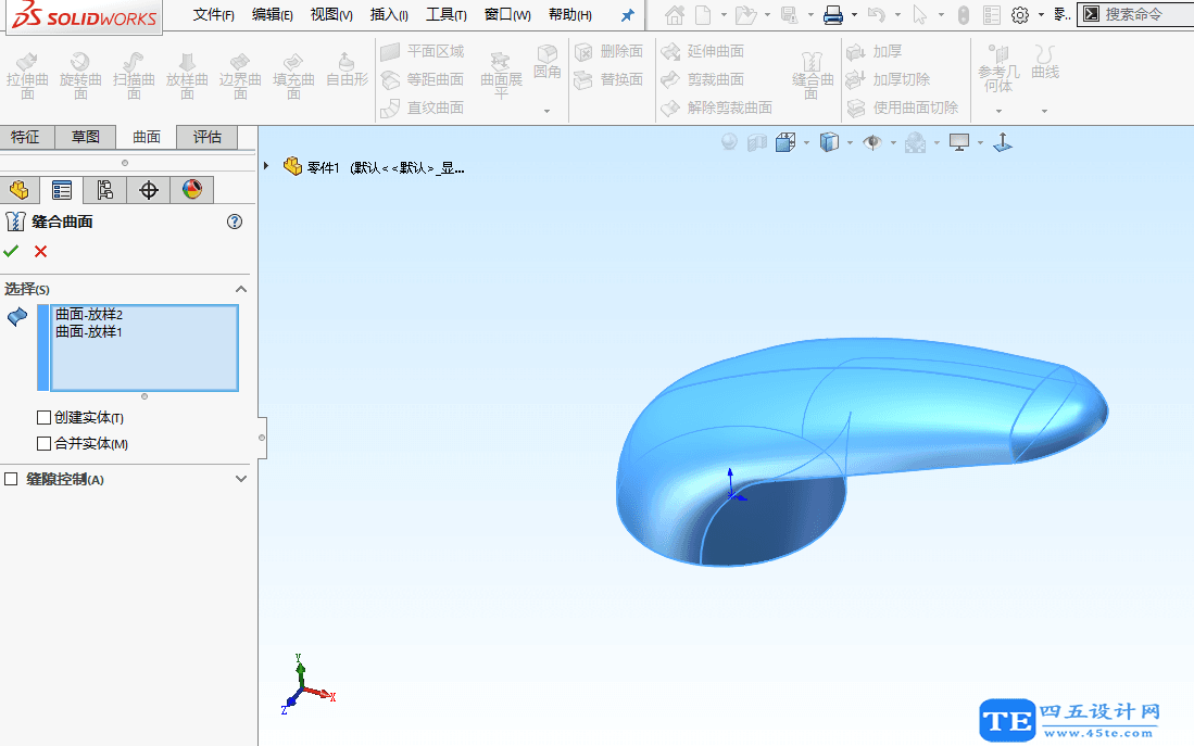 SolidWorks曲面建模實例-把手-19