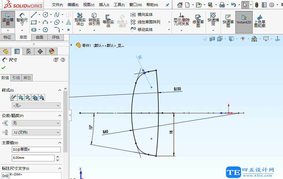 SolidWorks曲面建模實例-把手-9