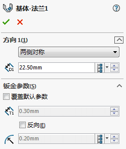 SolidWorks五金小扣件建模實(shí)例-3