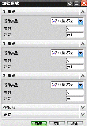 UG齒輪設(shè)計(jì)-直齒錐齒輪-9