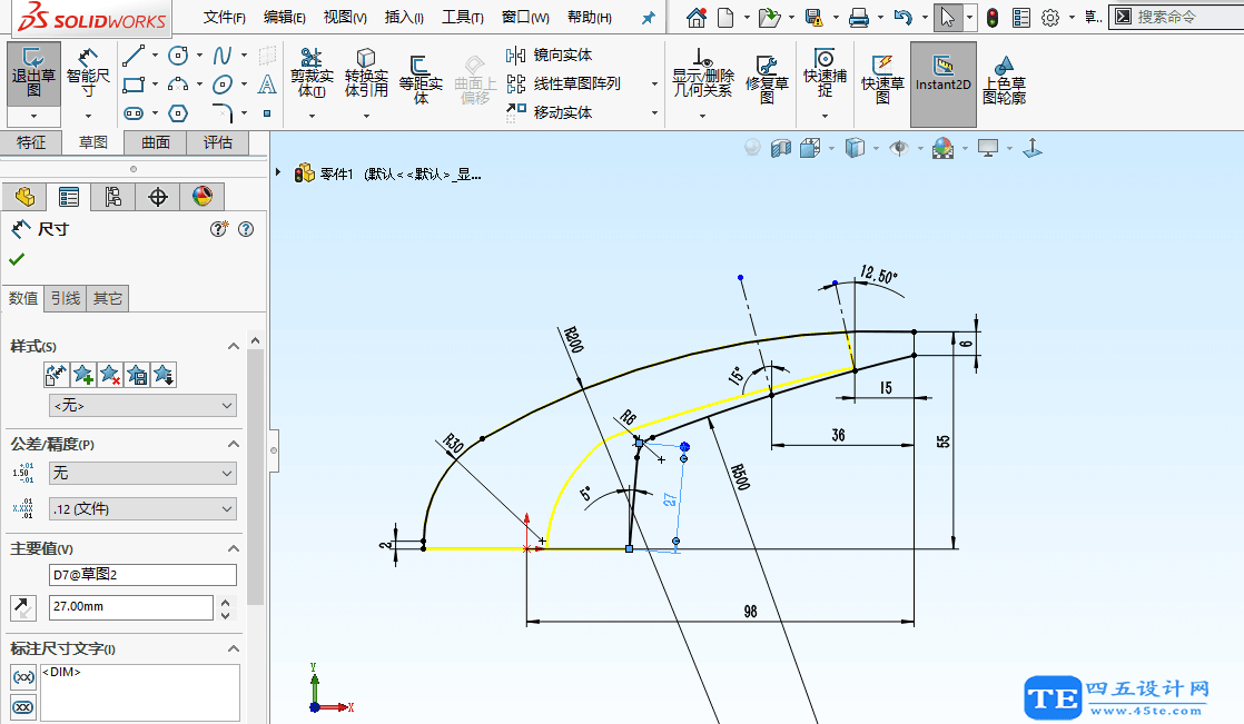 SolidWorks曲面建模實例-把手-3