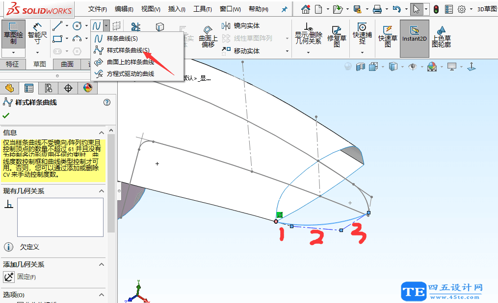 SolidWorks曲面建模實例-把手-13
