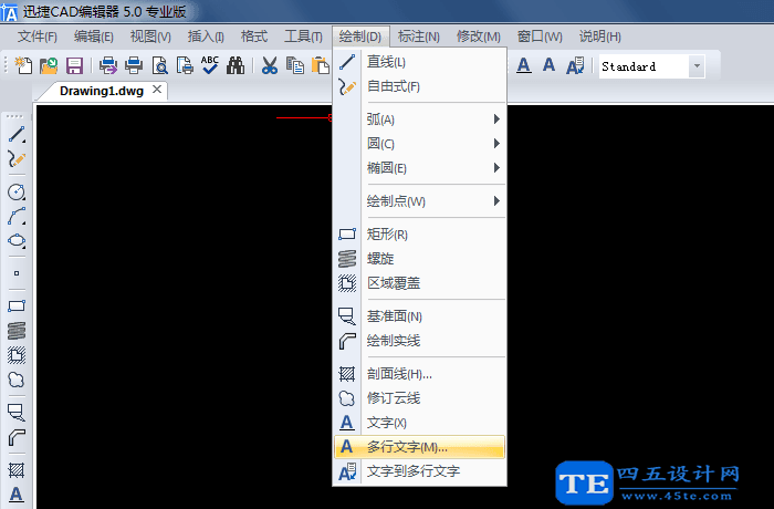 如何給CAD圖紙中的數字的上標/下標？-1
