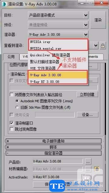 3dmax導出obj沒有貼圖該怎么辦？-1