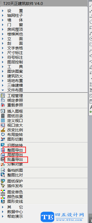 CAD怎么轉T3? 圖紙導入廣聯達顯示不全？-2