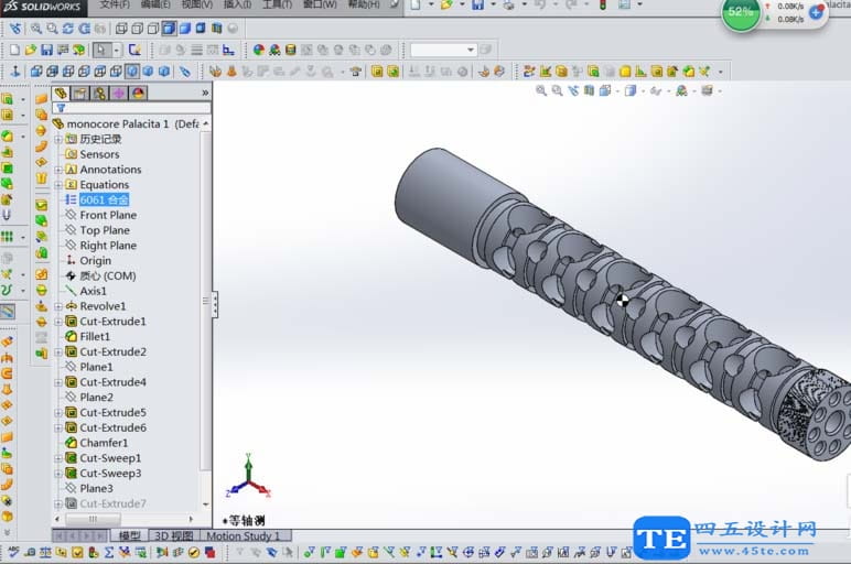 Solidworks給零件計(jì)算重量的操作方法-3