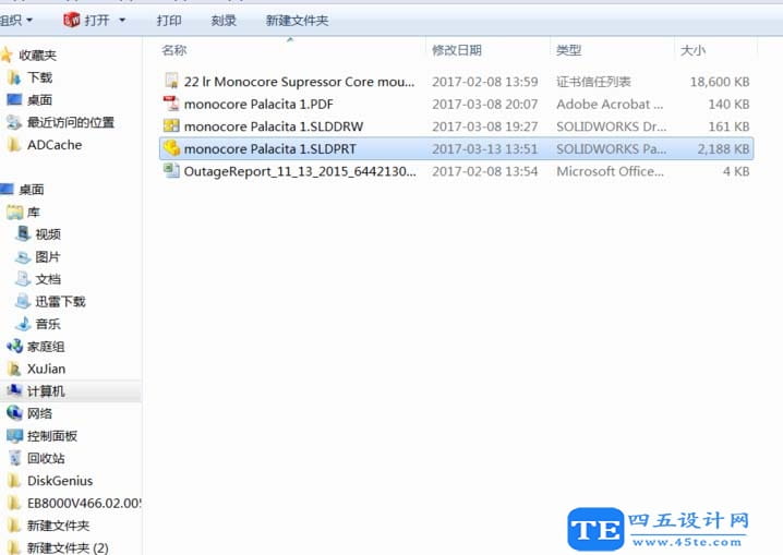 Solidworks給零件計(jì)算重量的操作方法-1