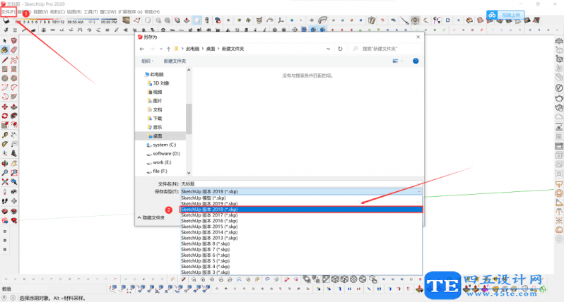 Rhino與SketchUp模型完美互導方法！-9