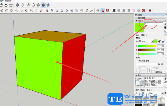 SketchUp導(dǎo)入Lumion教程-13
