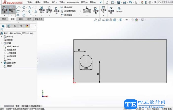 Solidworks鏡像命令使用說明-6