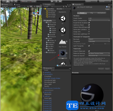 3dmax模型怎么通過FBX格式導(dǎo)入unity-3