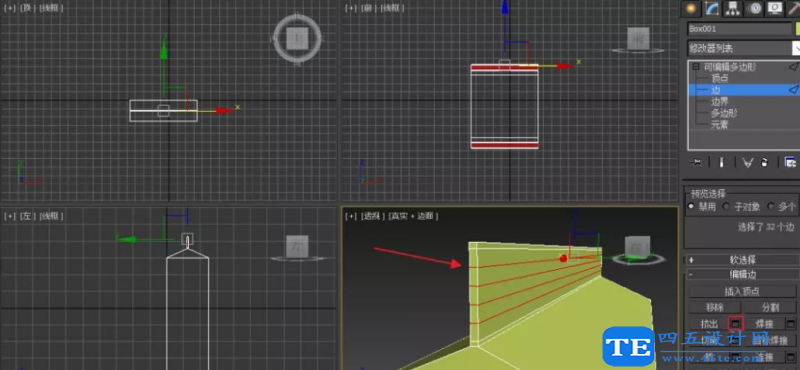 3DMax怎么建模薯片包裝袋？3DMax薯片包裝袋建模教程-14