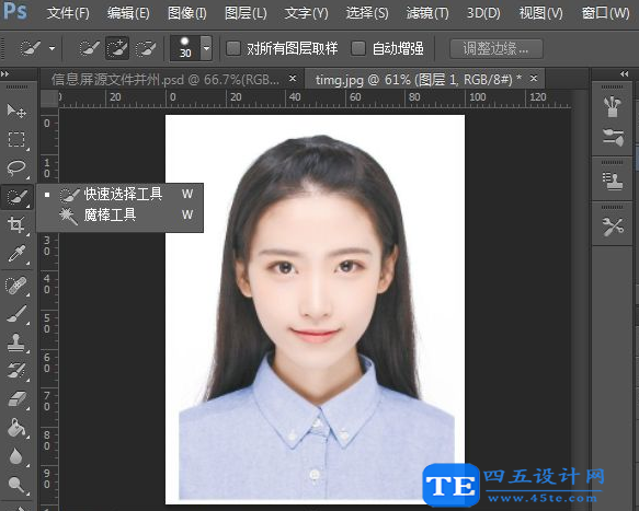 PS證件照教程：ps怎么將證件照底色更換？-3