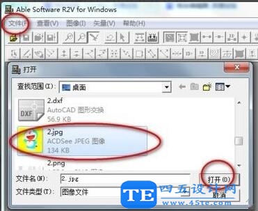 R2V怎么將圖片轉cad？R2V圖片轉cad教程-1