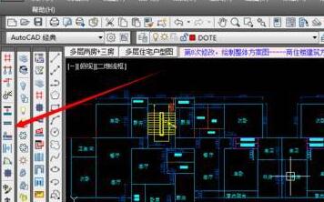 cad天正工具欄怎么調出來？-5