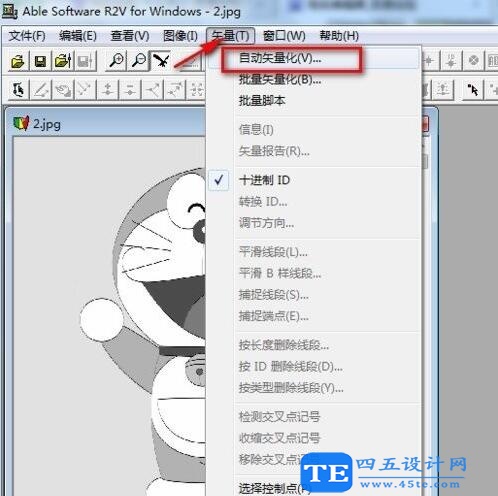 R2V怎么將圖片轉cad？R2V圖片轉cad教程-5