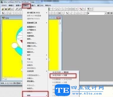 R2V怎么將圖片轉cad？R2V圖片轉cad教程-3