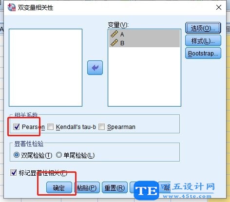 SPSS如何做pearson相關系數？SPSS做pearson相關系數的方法！-6
