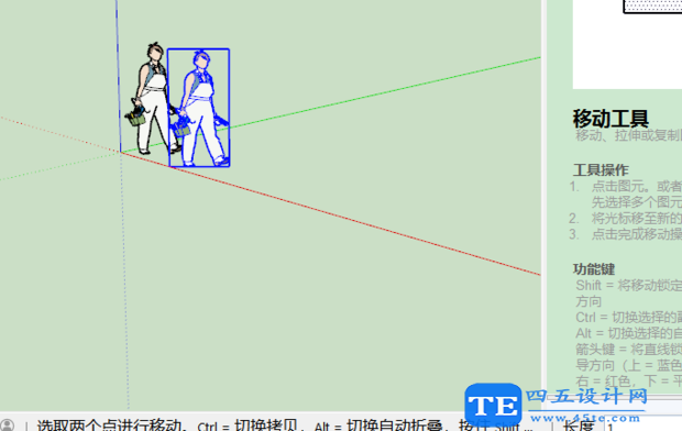 SketchUp如何陣列-3